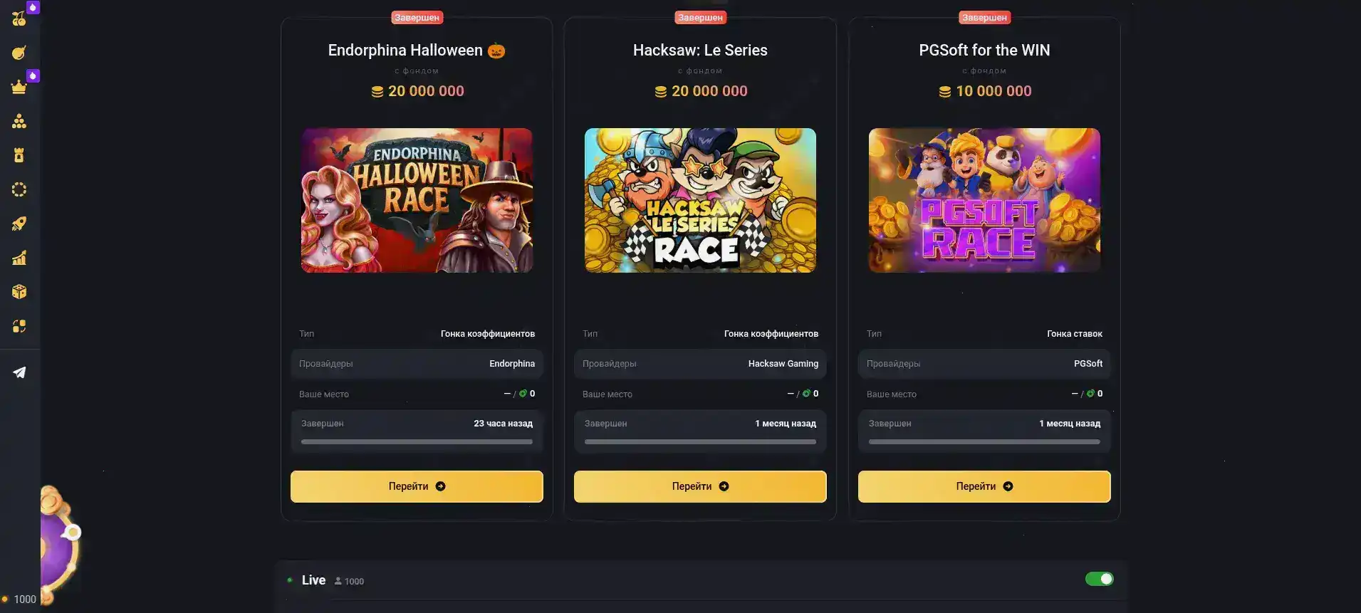 Live казино Франк